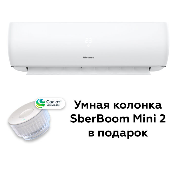 Сплит-система Hisense AS-10UW4RYDTV02
